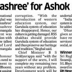 'Dharmashree' for Ashok Singhal