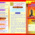 Hanumagiri Navarathri Invitation-2018